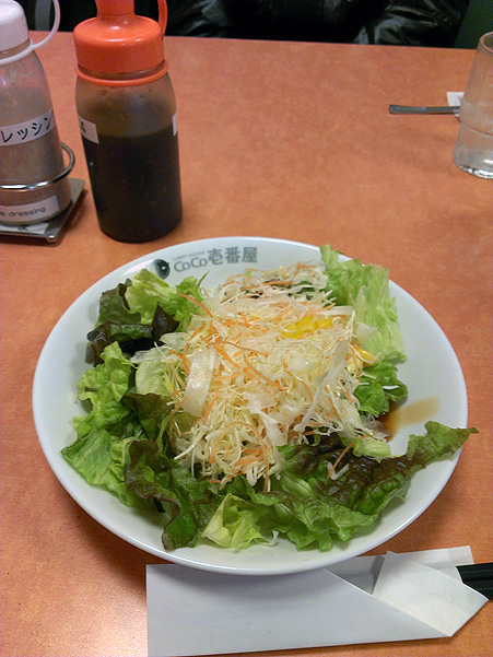 CoCo Ichibanya: Yasai Salad