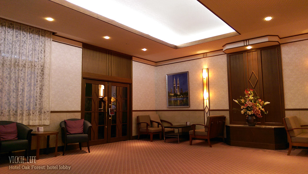 Hotel Oak Forest: Lobby